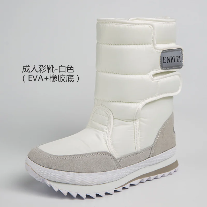 New Russian Cold resistance - 40 ℃ Winter Plush Parent-child Children's Snow Northeast Warm Cotton Shoes Thickened Short Boots