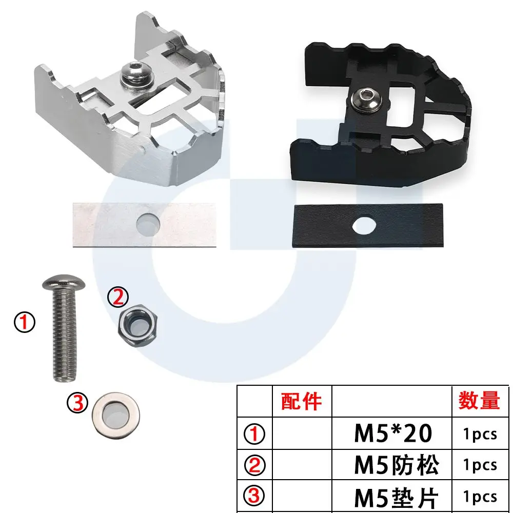 Рычаг ножного тормоза ступенчатые насадки удлинительная пластина увеличенный
