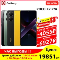  Осенняя распродажа на Алиэкспресс! Cупернизкие цены только на избранные товары! 
 
20170₽ Смартфон Poco X6 Pro 5G 8/256 ГБ глобальная версия: https://aliexpress.ru/item/1005005183846406.html?sku_id=12000041481272933 
 
15081₽ Смартфон Xiaomi Redmi Note 1#0