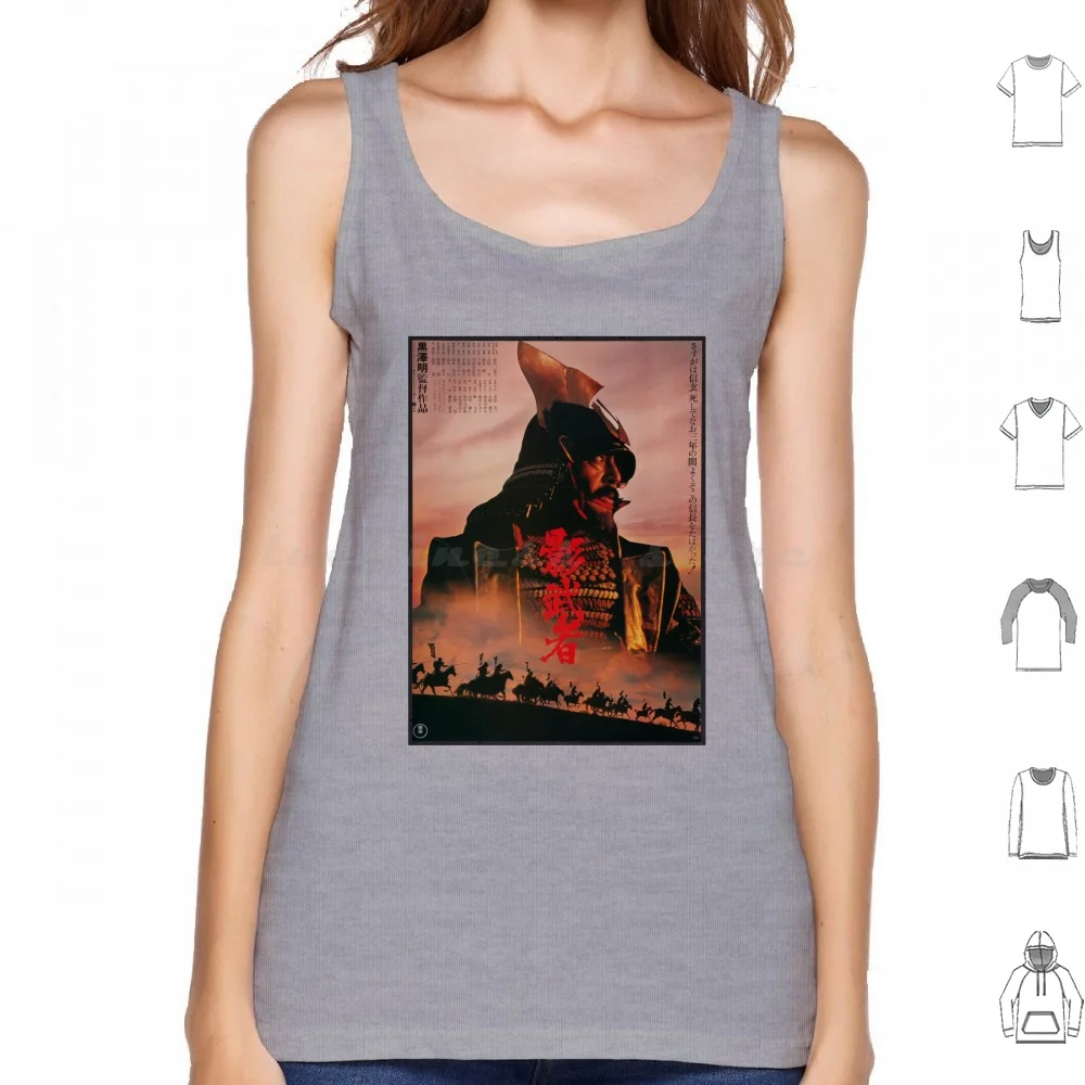 Kagemusha Poster Akira Kurosawa Japan Tank Tops Print Cotton Akira Kurosawa Toshiro Mifune Mifune Kurosawa Seven
