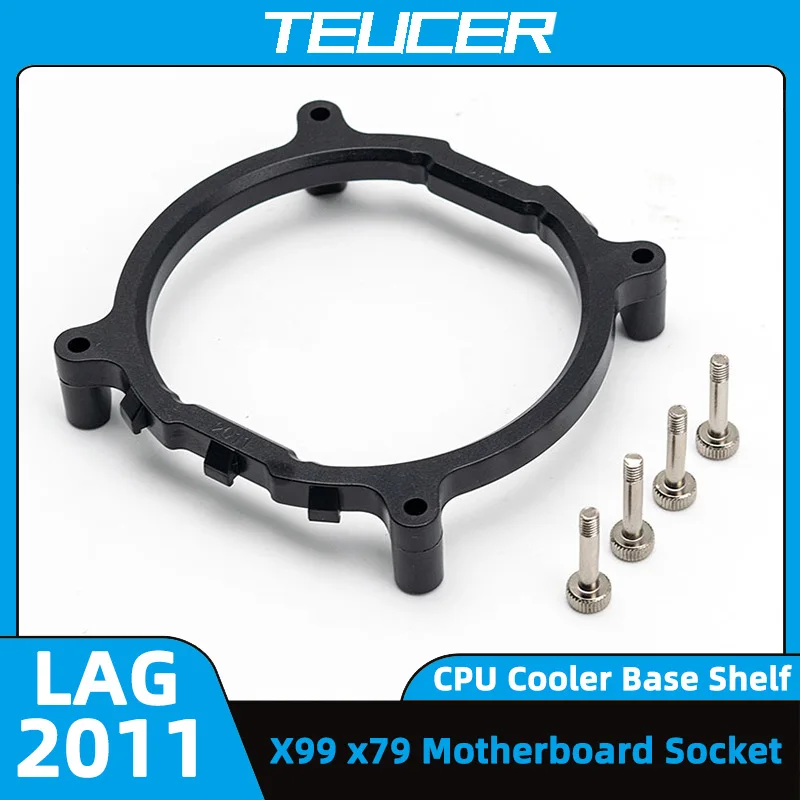Базовый кронштейн TEUCER LGA2011 X99 x79 x299 для разъема материнской платы кулера ЦП