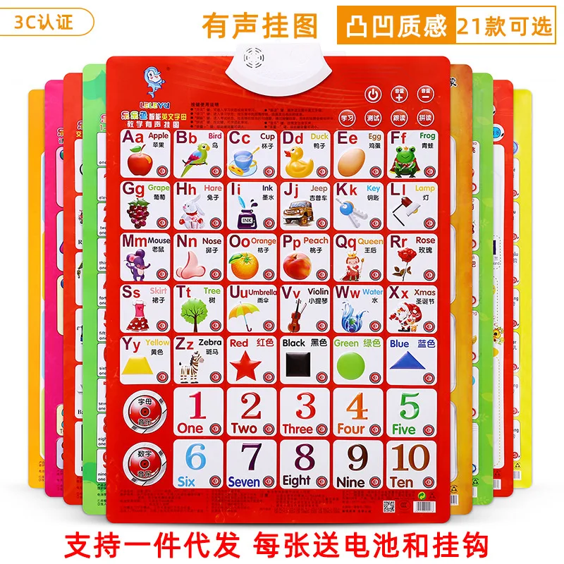 Детская настенная диаграмма Leleyu с выпуклым и вогнутым звуком познавательные