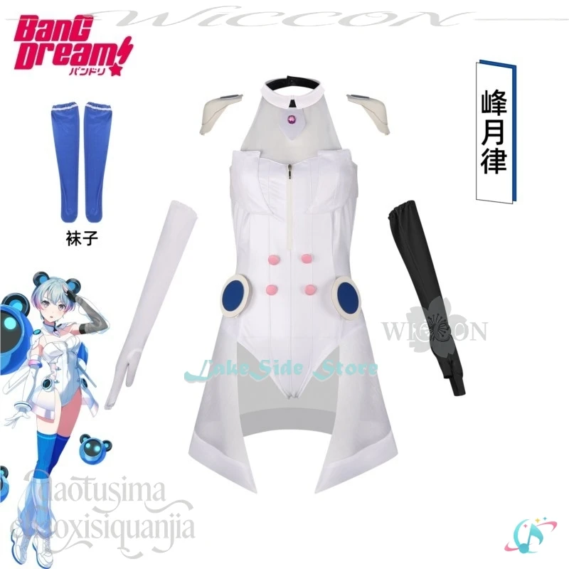 Фото Костюм для косплея Минэцуки Рицу из аниме-игры BanG Dream, наряд для выступления на сцене, белый комбинезон, боди, парик, для Хэллоуина и вечеринок №2