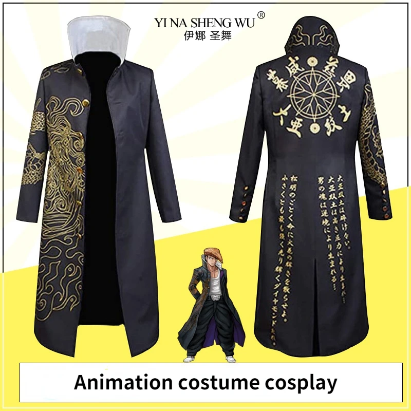 

Anime Danganronpa Cosplay Costume Two-dimensional Clothes Cloak Vest Full Set of Halloween Anime Uniform Performance Clothing