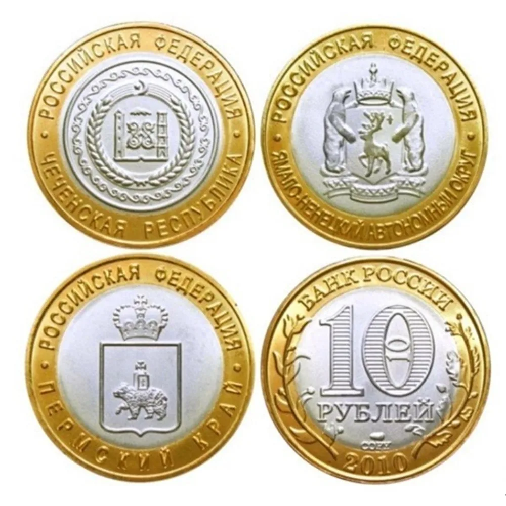 

Медная позолоченная монета Российской Республики Чечня 2010 года 10 рублей