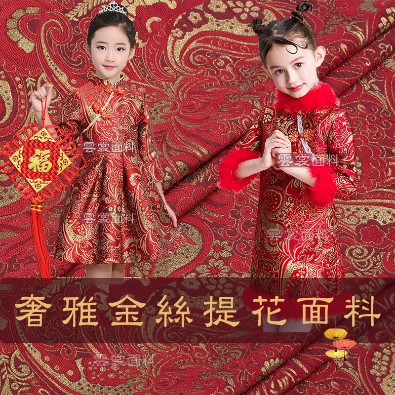 

Gold Silk Yarn Dyed Jacquard Fabric Autumn Winter Cashew Flower Dress Windbreaker Clothing Brand Fashion Design Wholesale Cloth