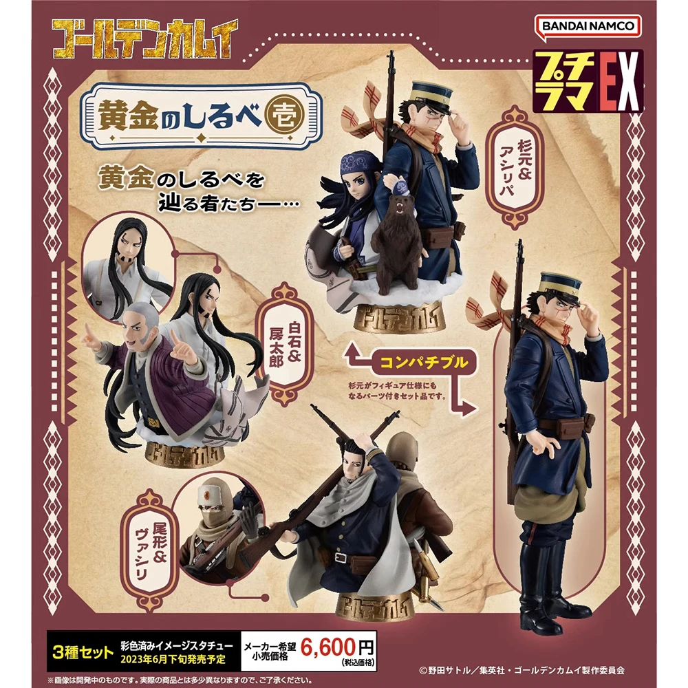 

In Stock Megahouse Mh Golden Kamuy Ogata Hyakunosuke Sugimoto Saichi Asirpa Puchirama Series Ex Original Anime Figure Model Toys