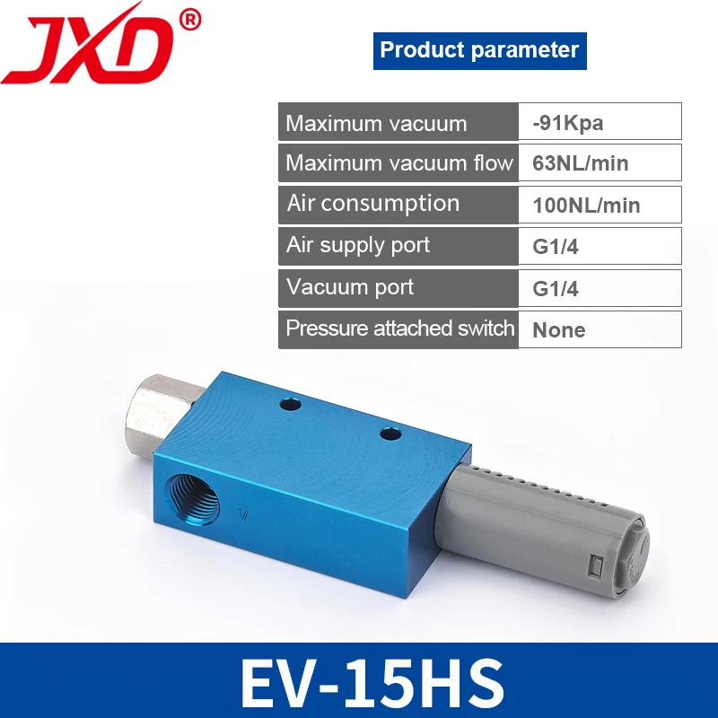 

Многоступенчатый вакуумный генератор JXD CV/EV/SVM