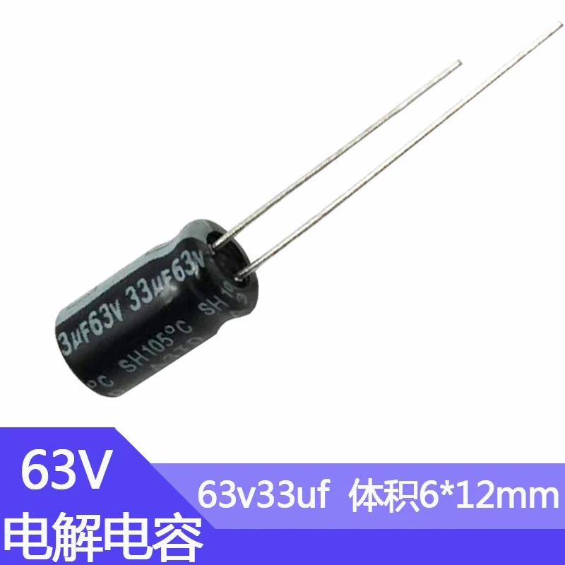 Фото 63v33uf 6x12mm Алюминиевые электролитические конденсаторы 33uf63v 63v33mf 33mf63v 63v 33uf 63wv 63vdc 33mfd №2