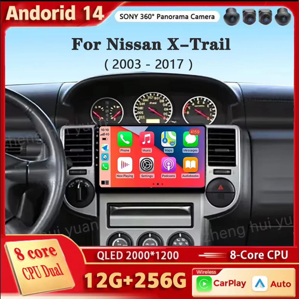 Фото Автомобильный радиоприемник Android 14, для Nissan X-trail 2003, 2004, 2005, 2006, 2007, мультимедийный видеоплеер, навигация, стерео GPS, 4G Carplay Auto №1