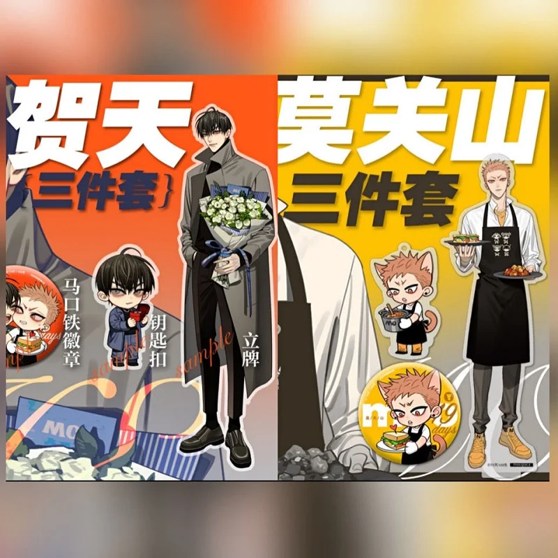 

Настольная подставка Xian Manga - Mo Guanshan