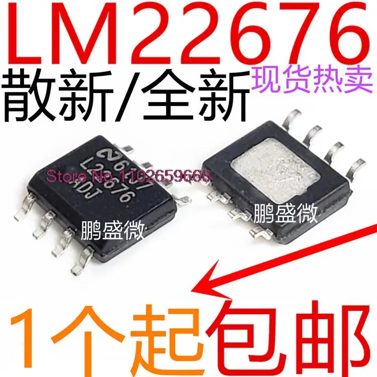 

LM22676MRX-ADJ L22676 SOP-8