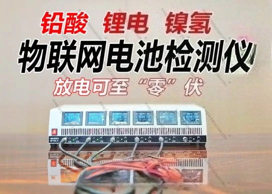 Фото Многофункциональный тестер/реставратор литиевых, Ni-MH и свинцово-кислотных аккумуляторов SF100-6 с 6 каналами для заряда и разряда №3