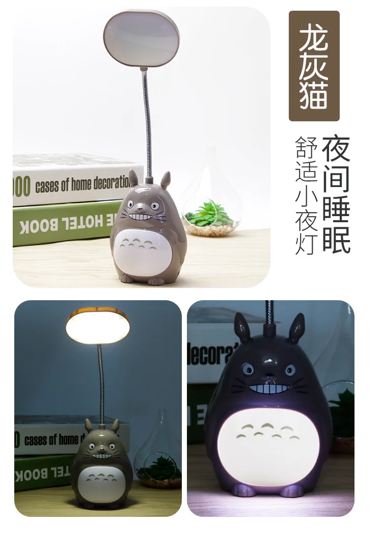 Миниатюрный светодиодный ночной Светильник бестуsb с зарядкой RGB 6 мультяшных