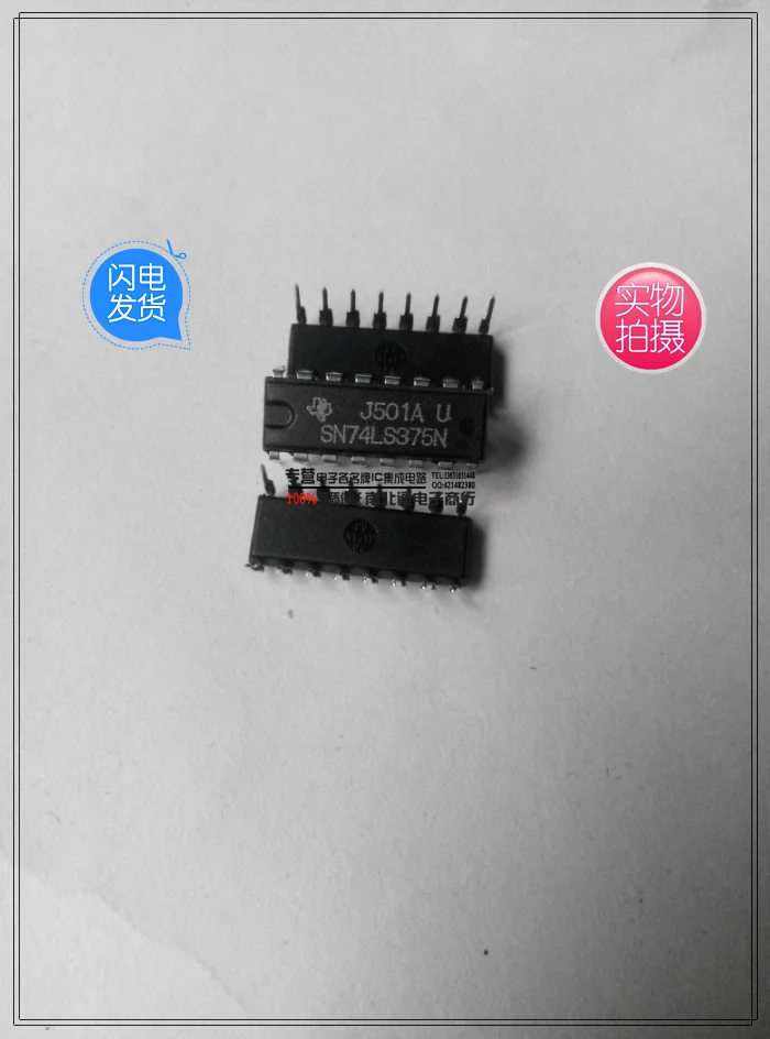 

10 шт. SN74LS375N 74LS375 74LS375N DIP