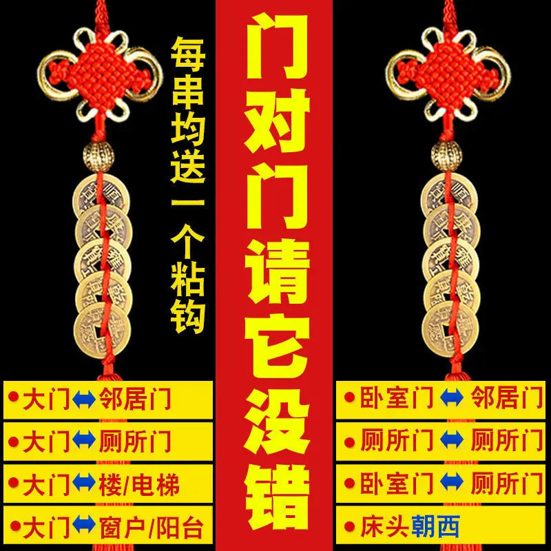 

The Five Emperors' Copper Coins Dissolve the Door to Door Luck Turn Man and Money Prosperity Hulu Pendant
