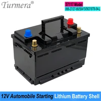 turmera 12v car battery box automobile starting lithium batteries shell use in 57117 series 066 27 55415 56318 replace lead acid