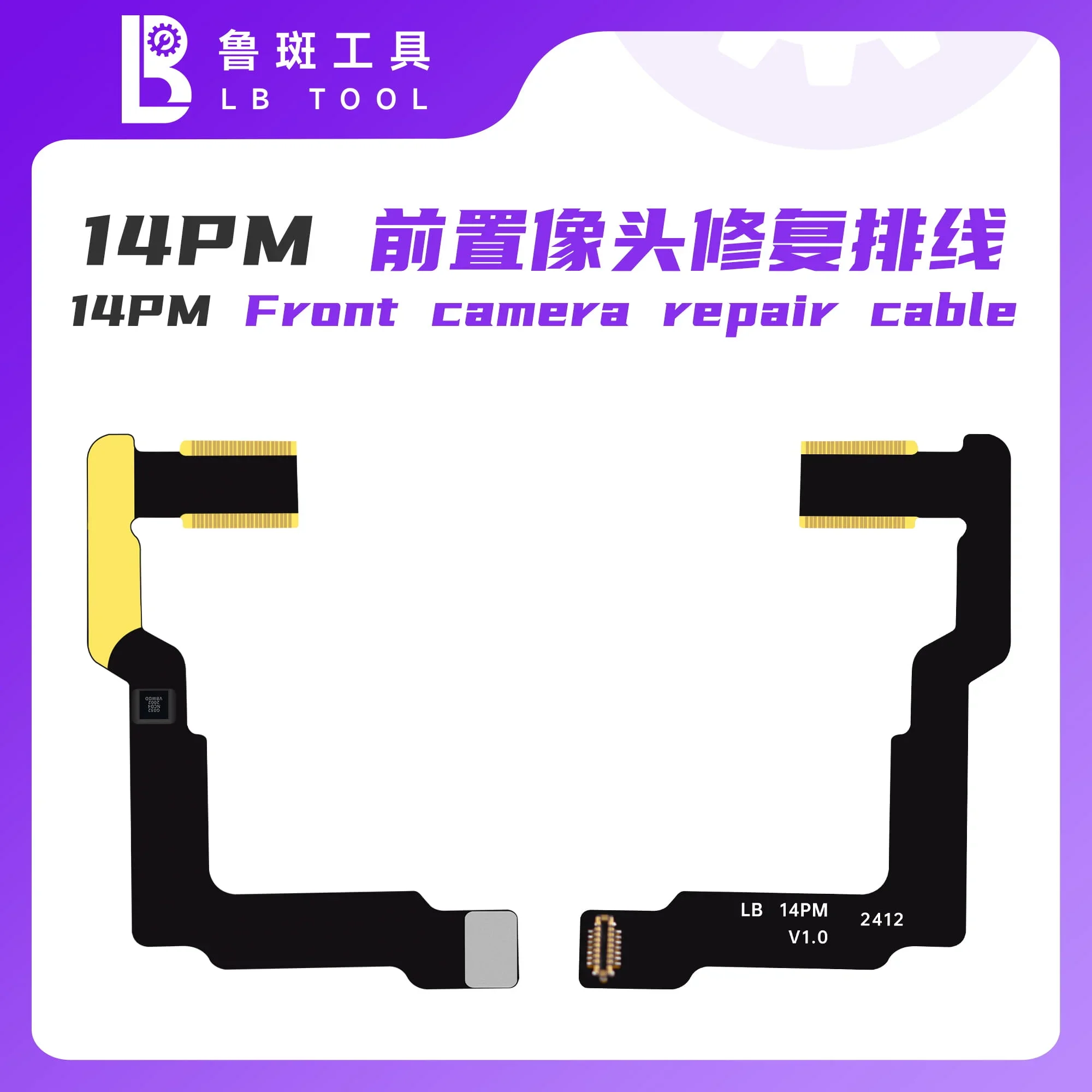 Гибкий кабель для ремонта фронтальной мини-камеры iP 14-15PM решает проблему не