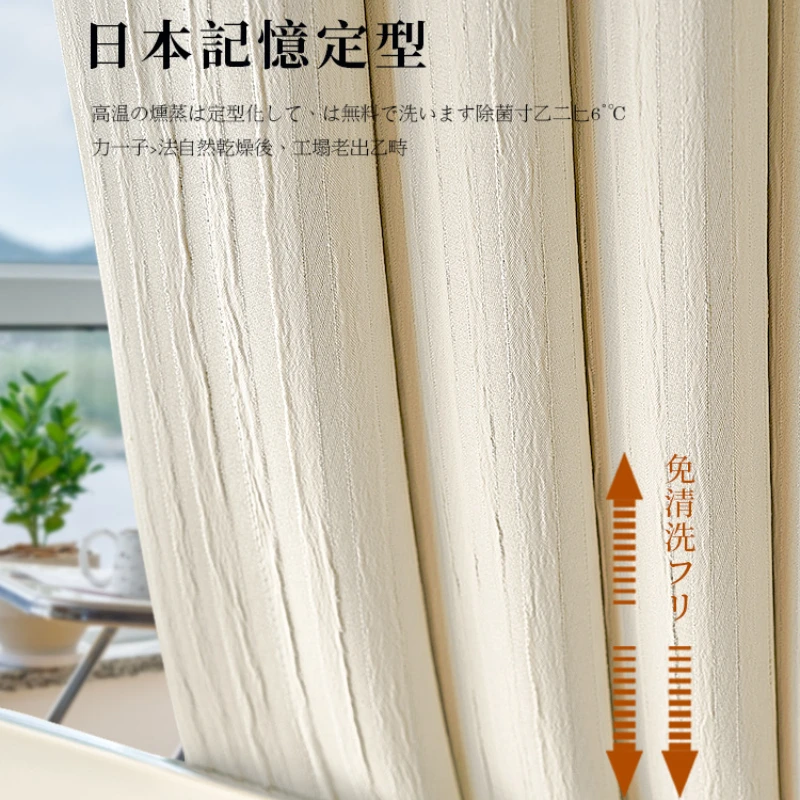 

Curtains for Living Room Dining Bedroom Luxurious Elegant Comfortable Cream Japanese-style Blackout Ins Style High-end Sense