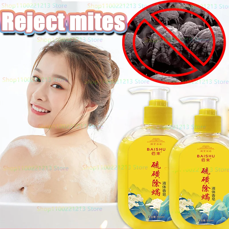 

Жидкий гель для удаления клещей с серы, 400 мл