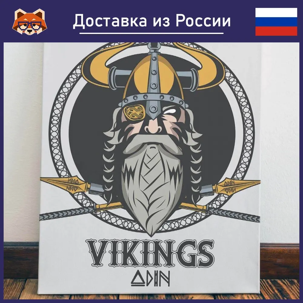 Картина Викинг Один красочная Картина на холсте, современный домашний декор комнаты