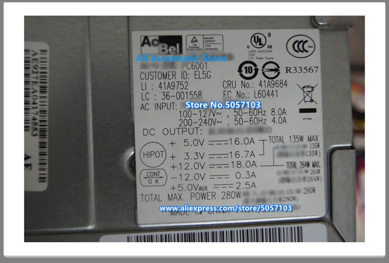 Настольная лампа 280W Φ PC6001