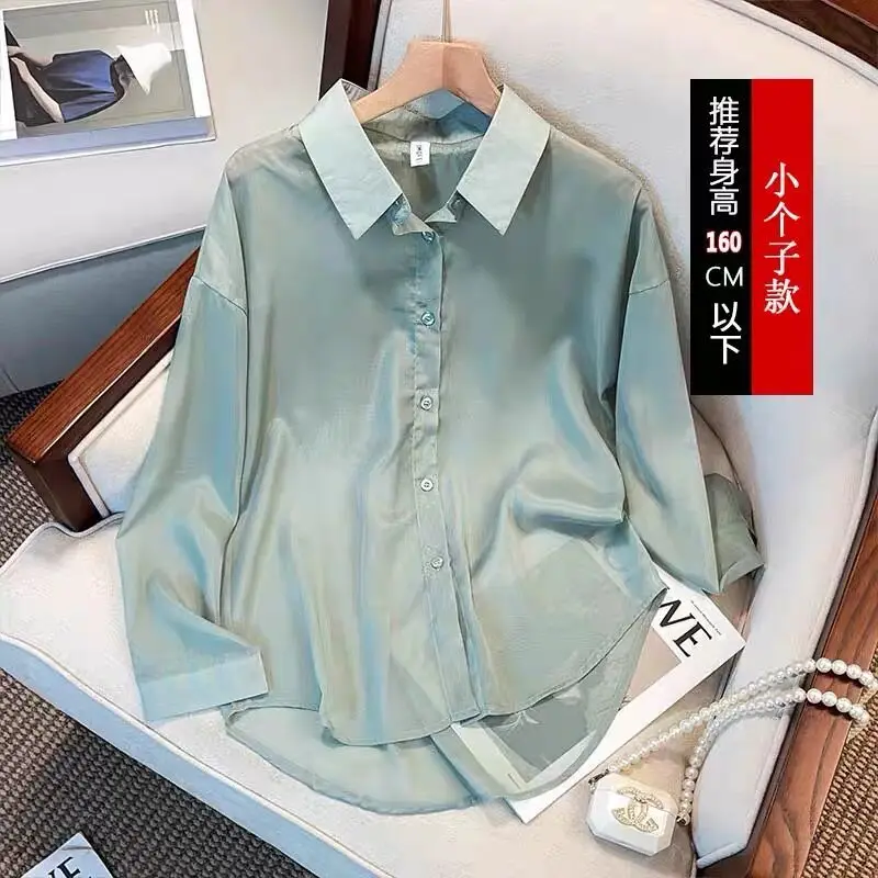 Женский прозрачный кардиган с защитой от солнца