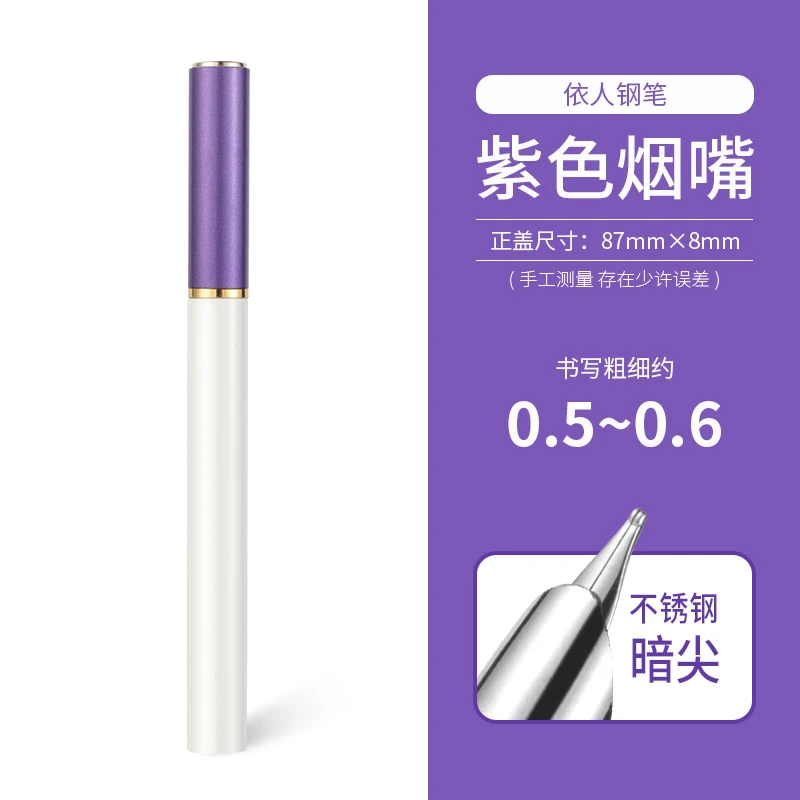 

Иридистая золотая перьевая ручка