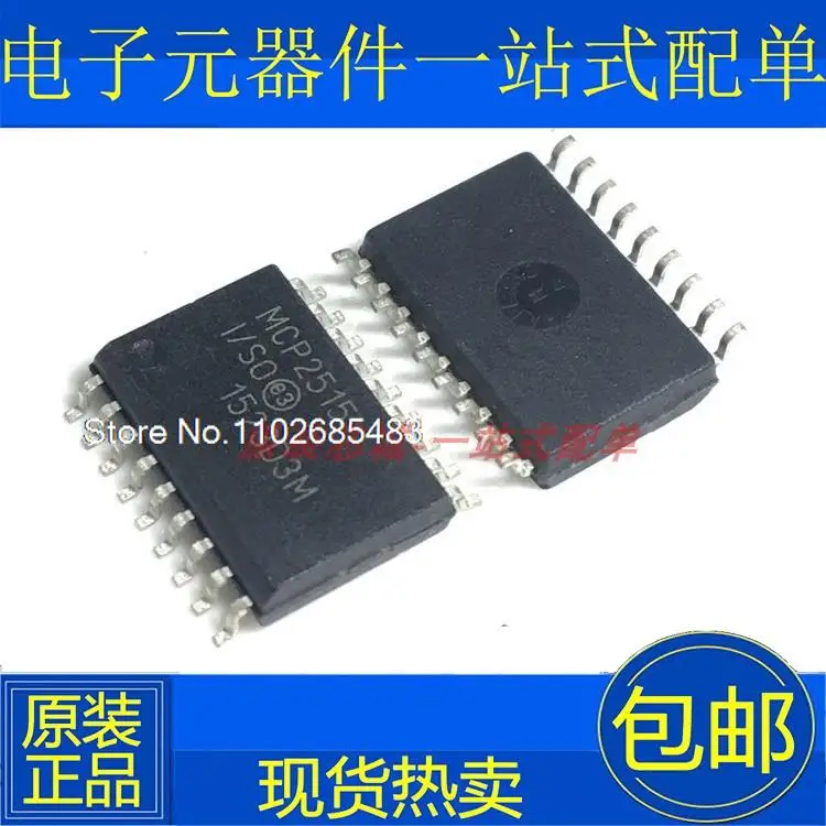 5 шт./партия, флэш-память, MCP2515I/SO SOP18 CAN