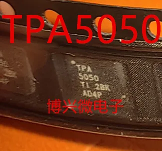 

5PCS/LOT TPA5050RSAR TPA5050 QFN16 IC