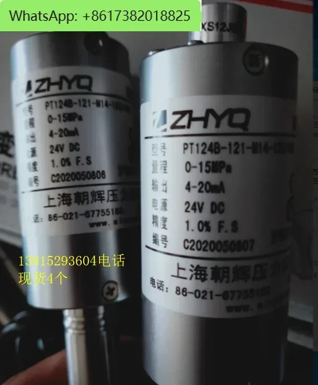 Экструдер для распыления расплава высокотемпературный датчик давления