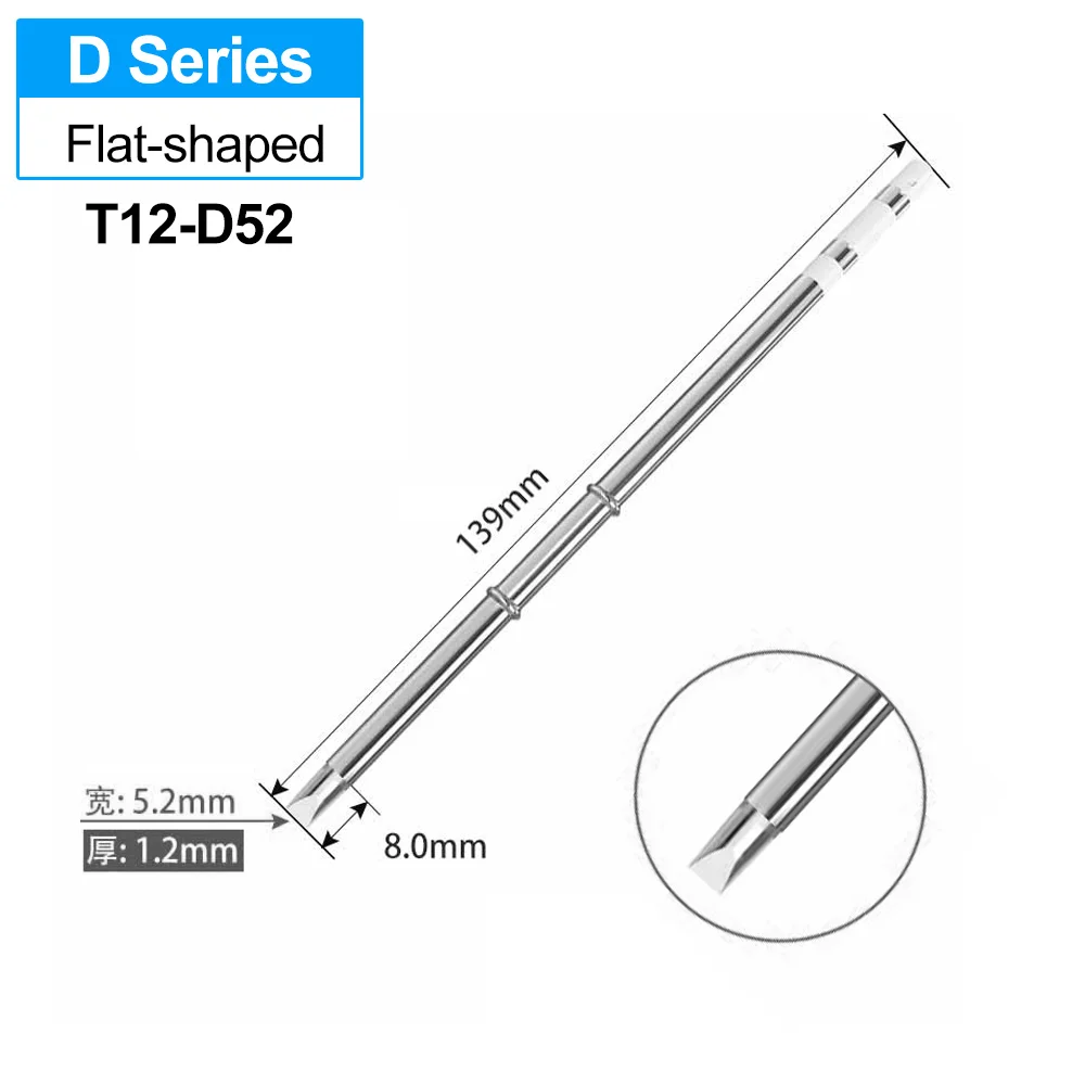 Набор плоских паяльных насадок T12