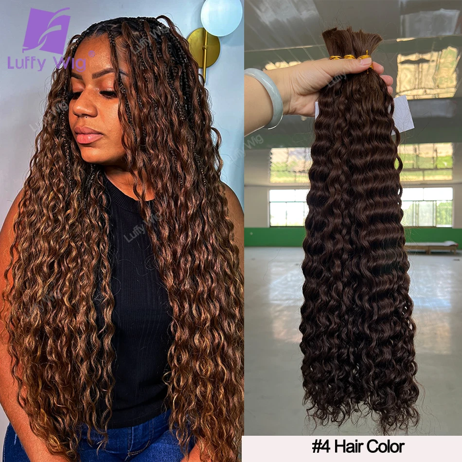 Объемные вьющиеся человеческие волосы для плетения бирманских Remy двойные пучки