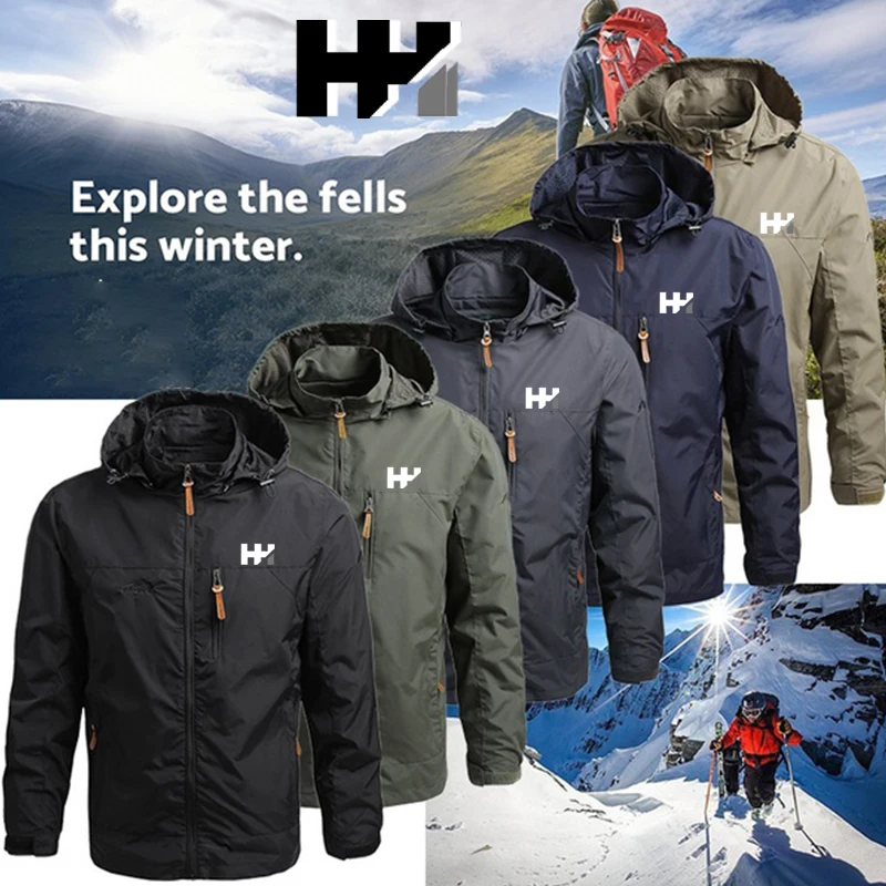Мужская куртка с капюшоном Водонепроницаемая спортивная для активного отдыха