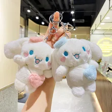 산리오 시나모롤 봉제 인형 키체인, 만화 부드러운 봉제 인형 키링, 가방 펜던트, 여아 선물, 어린이 장난감