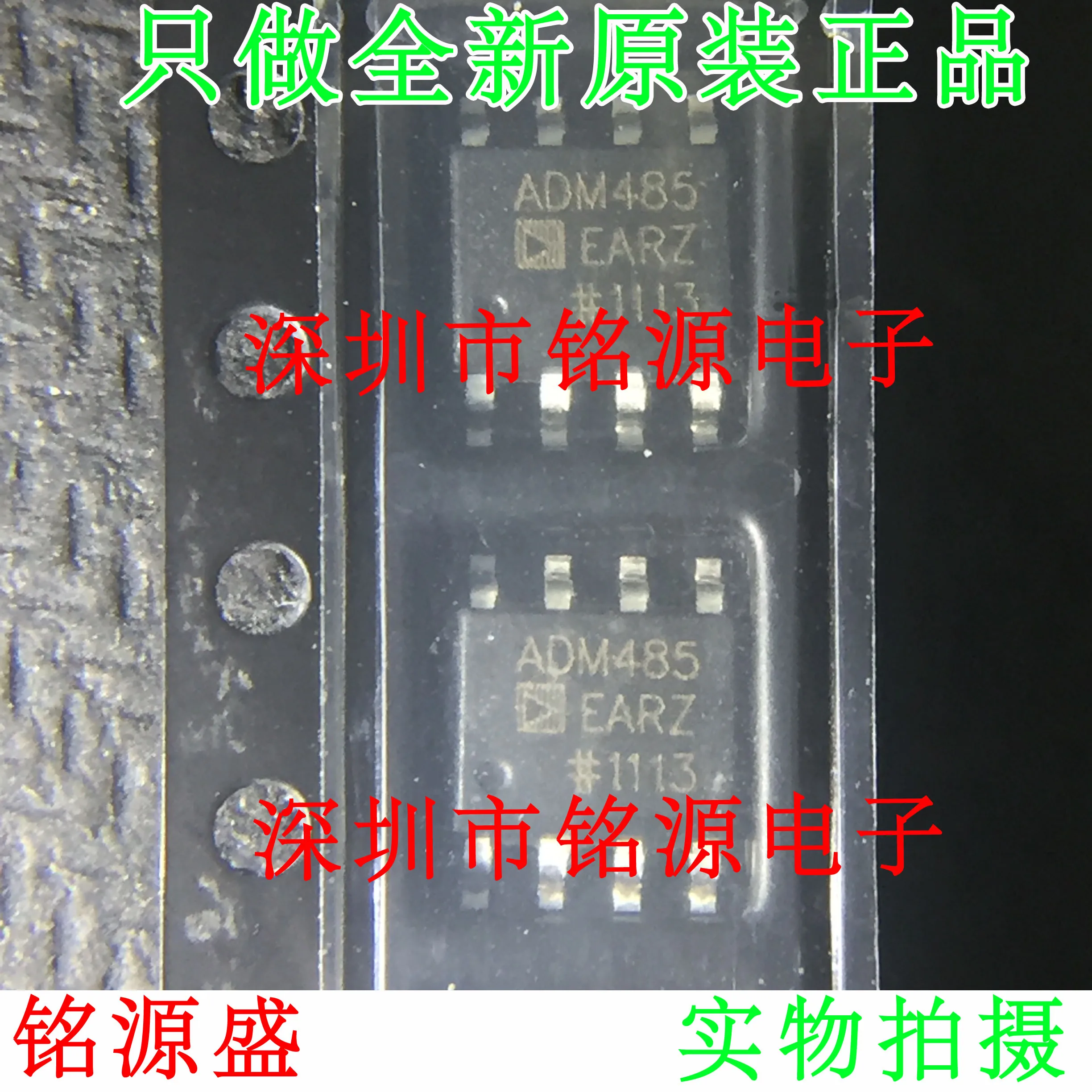 

Free shipping ADM485EARZ ADM485EAR ADM485 SOP8 10PCS