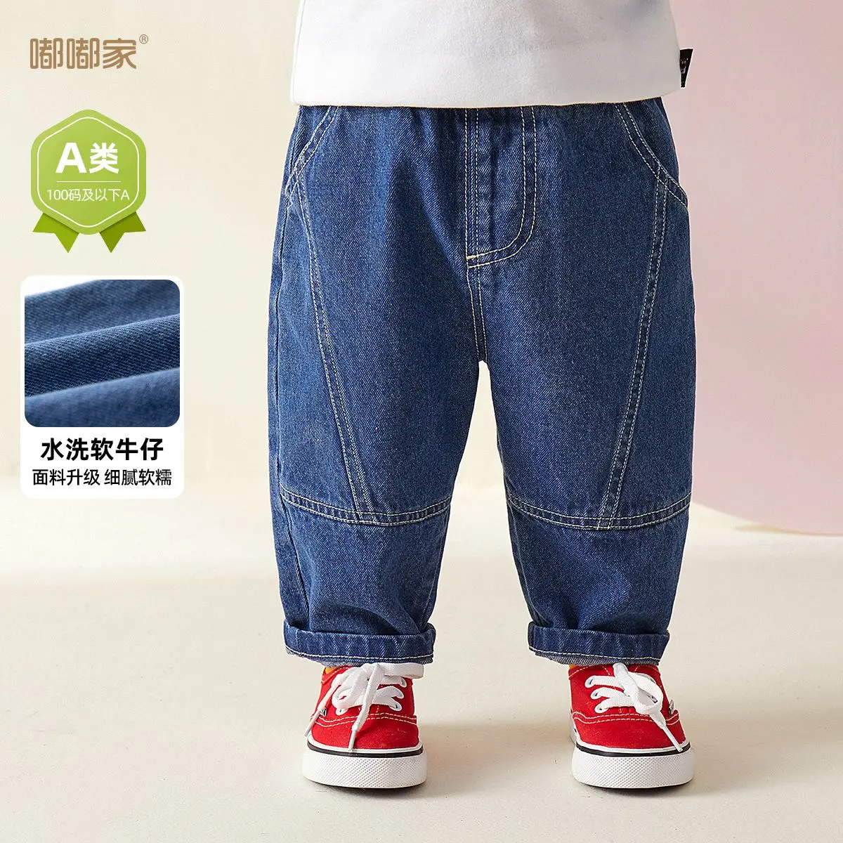 Baby Pants Spring and Autumn Children's Jeans Spring Clothes Baby Spring Leisure Trousers Little Kids' New Children's Clothing