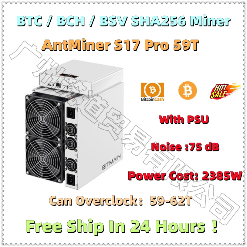 Бесплатная доставка BITAMAIN AntMiner S17 Pro 59TH/S с PSU BTC BCH Miner лучше, чем S9 S15 S11 T15 T9 + Z11 WhatsMiner M3X M10 M20S