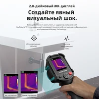 Тепловизор MILESEEY TR120E#1