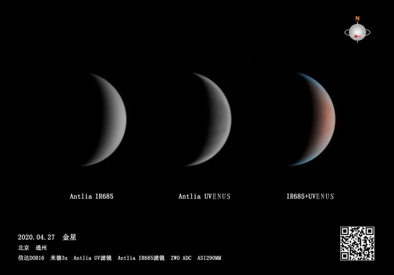 ANTLIA U-VENUS Venus Filter аксессуары для астрономических телескопов 1 25 дюйма