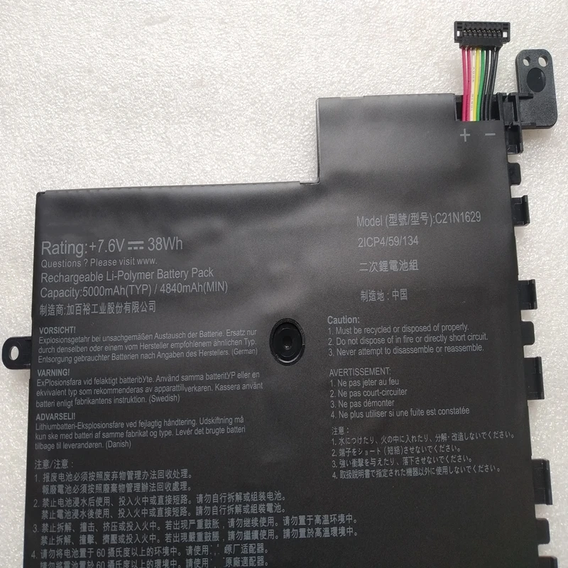 C21N1629 Аккумулятор для Asus VivoBook E12 E203NA FD109TS E203NAH-FD060T FD017TS X207NA-FD049 FD073T E203MA FD004TS FD051T TBCL432B