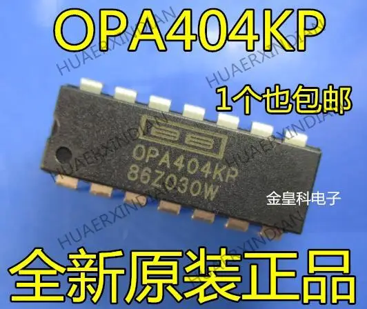 

10 шт. новый оригинальный OPA404KP DIP14