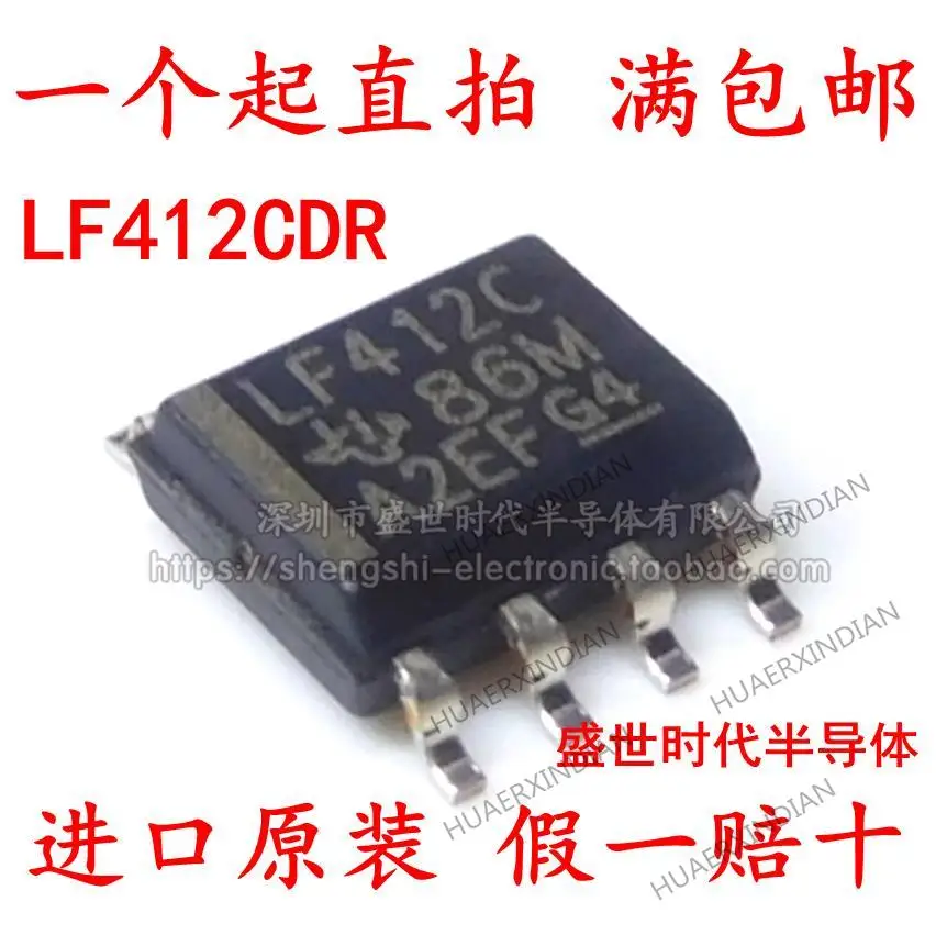 

10 шт. новый оригинальный LF412CDR LF412C SOP-8