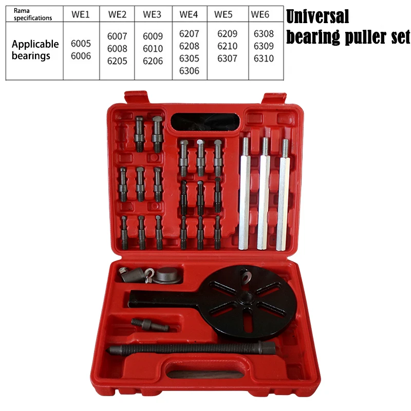 

Новый Универсальный Съемник с тремя захватами для внутреннего и внешнего подшипников