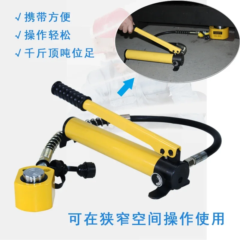 Ручной раздельный гидравлический домкрат Электрический Вертикальный Цилиндр