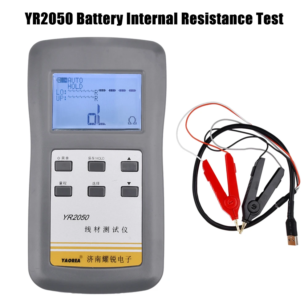 YR2050 4-Wire High Precision Resistance Meter Tester Original Wireline DC Current Detecting Milliohmmeter Low Resistance Test