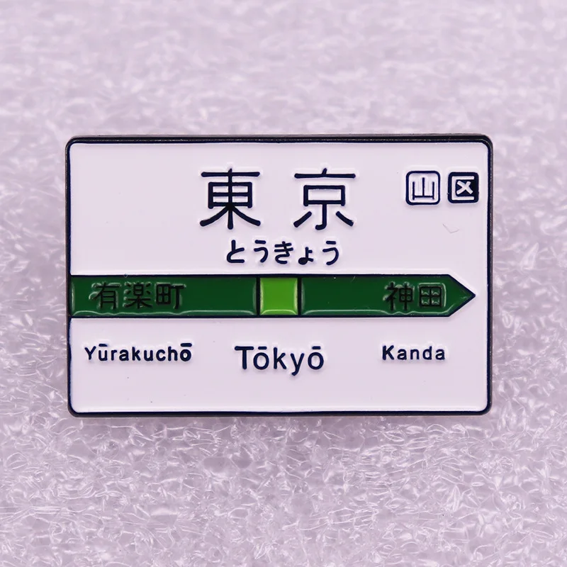 

Sign for Ariakucho to Kanda Station Jewelry Gift PinFashionable Creative Cartoon Brooch Lovely Enamel Badge Clothing Accessories