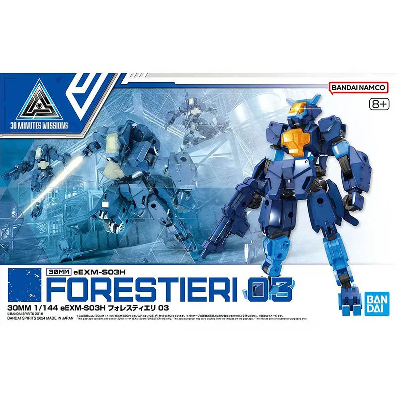 Набор оригинальных моделей Bandai 30 мм аниме-фигурка 1/144 eEXM-S03H Forestieri 03 фигурка в
