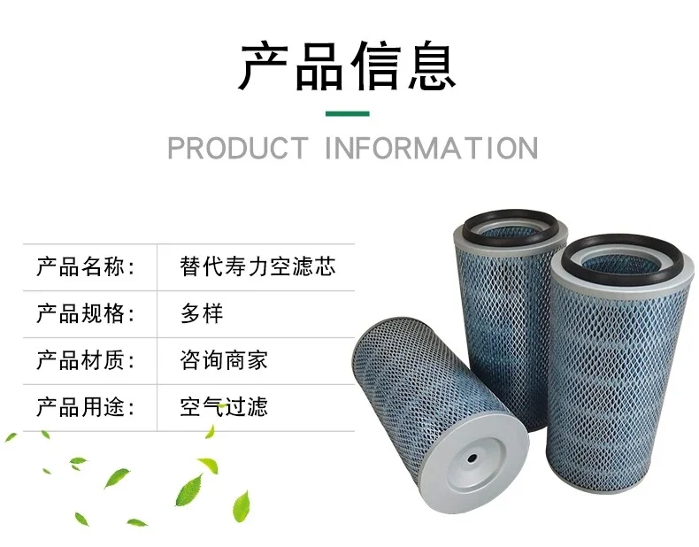 Винтовой воздушный компрессор LS16-75/LS16-100 Воздушный фильтр 88290002 -337/338