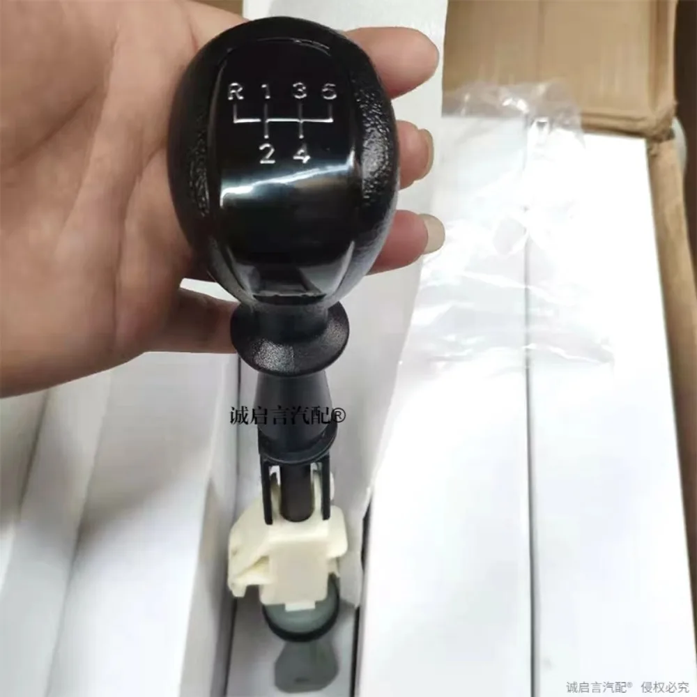 4728311365182 Автоматический рычаг переключения передач гандбольная сборка головка